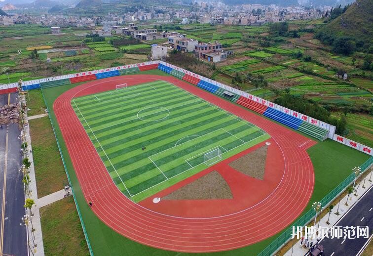 安順民族職業(yè)技術(shù)幼兒師范學(xué)校2023年報(bào)名條件、招生對(duì)象