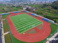 安順民族職業(yè)技術(shù)幼兒師范學(xué)校2023年報(bào)名條件、招生要求、招生對(duì)象