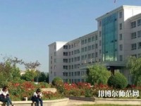 天水農(nóng)業(yè)幼兒師范學(xué)校2023年報名條件、招生要求、招生對象