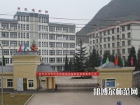 六盤(pán)水民族職業(yè)技術(shù)幼兒師范學(xué)校2023年報(bào)名條件、招生要求、招生對(duì)象