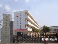 昆明財經管理幼師專修學校2023年報名條件、招生要求、招生對象