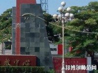 柏鄉(xiāng)幼師職教中心2023年怎么樣、好不好