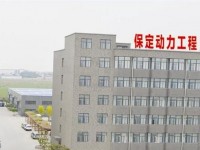 保定幼師動力工程技術(shù)技工學校2023年招生簡章
