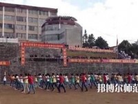 保山幼師技工學(xué)校2023年報名條件、招生要求、招生對象