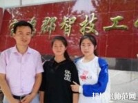 寶雞郡智幼師技工學(xué)校2023年報名條件、招生要求、招生對象