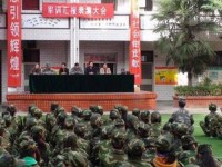 寶雞新華幼師職業(yè)中等專業(yè)學(xué)校2023年學(xué)費、收費多少