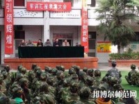 寶雞新華幼師職業(yè)中等專業(yè)學校2023年報名條件、招生要求、招生對象