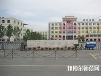 北京商業(yè)幼師技術(shù)學(xué)校2023年報名條件、招生要求、招生對象