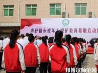 博野幼師職教中心2023年怎么樣、好不好