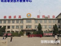 滄縣幼師職業(yè)技術教育中心2023年怎么樣、好不好