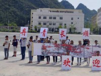 長順中等幼師職業(yè)學(xué)校2023年招生簡(jiǎn)章