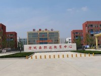 澄城幼師職業(yè)教育中心2023年學費、收費多少