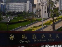 承德幼師技師學(xué)院2023年報(bào)名條件、招生要求、招生對(duì)象