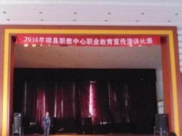 磁縣幼師職教中心2023年學(xué)費(fèi)、收費(fèi)多少