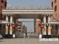 磁縣幼師職教中心2023年報(bào)名條件、招生要求、招生對(duì)象
