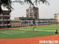 達(dá)州幼師職業(yè)高級(jí)中學(xué)2023年怎么樣、好不好