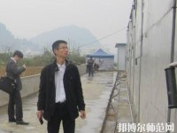 道真幼師職業(yè)教育培訓中心2023年報名條件、招生要求、招生對象