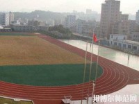 道真幼師職業(yè)教育培訓(xùn)怎么樣、好不好