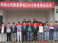 峨眉幼師文旅綜合高中2023年學(xué)費、收費多少