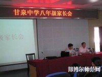 甘泉幼師職業(yè)中學(xué)2023年怎么樣、好不好
