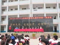 貴定中等幼師職業(yè)學校2023年學費、收費多少