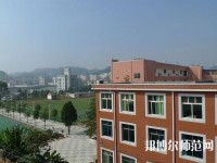 貴陽第五幼師職業(yè)學(xué)校2023年怎么樣、好不好