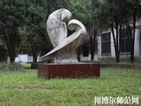 貴陽經(jīng)濟(jì)貿(mào)易中等幼師專業(yè)學(xué)校2023年怎么樣、好不好