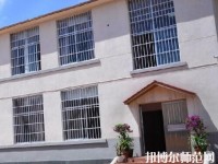 貴陽幼師女子職業(yè)學(xué)校2023年怎么樣、好不好