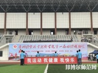 貴州幼師經(jīng)貿(mào)學(xué)校2023年怎么樣、好不好