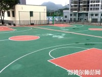 貴州幼師科技學校2023年報名條件、招生要求、招生對象