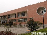 貴州民族大學幼師中專部2023年報名條件、招生要求、招生對象