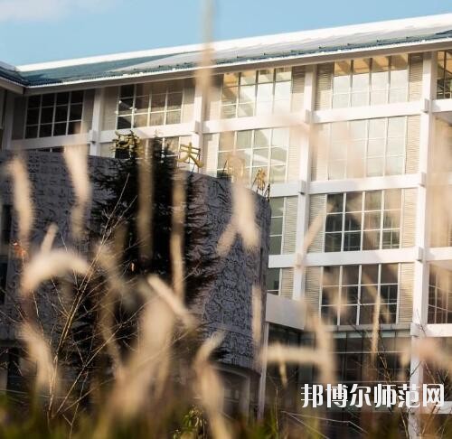 貴州民族大學(xué)幼師中專部2023年怎么樣、好不好