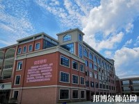 貴州航天職業(yè)技術(shù)學院幼師中專部2023年報名條件、招生要求、招生對象