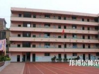 貴州幼師電子商務(wù)學(xué)校2023年怎么樣、好不好