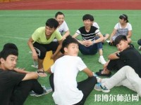 邯鄲糧食幼兒師范中專學校2023年報名條件、招生要求、招生對象