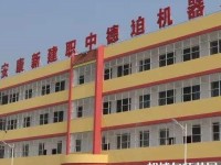 漢濱新建幼兒師范中等職業(yè)技術(shù)學(xué)校2023年報(bào)名條件、招生要求、招生對(duì)象