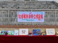 漢源幼兒師范職業(yè)高級中學(xué)2023年學(xué)費、收費多少