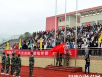 漢源幼兒師范職業(yè)高級中學(xué)2023年怎么樣、好不好