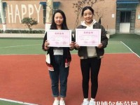 漢中科技幼兒師范職業(yè)中等專業(yè)學(xué)校2023年報名條件、招生要求、招生對象