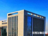 河北現(xiàn)代冶金工業(yè)幼兒師范學(xué)校2021年報名條件、招生對象