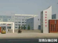洪洞幼兒師范職業(yè)中學(xué)2023年報名條件、招生要求、招生對象