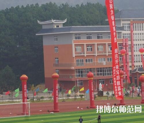黃平幼兒師范中等職業(yè)技術(shù)學(xué)校2023年報名條件、招生要求、招生對象