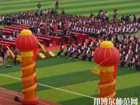 黃平幼兒師范中等職業(yè)技術(shù)學校2023年招生辦聯(lián)系電話