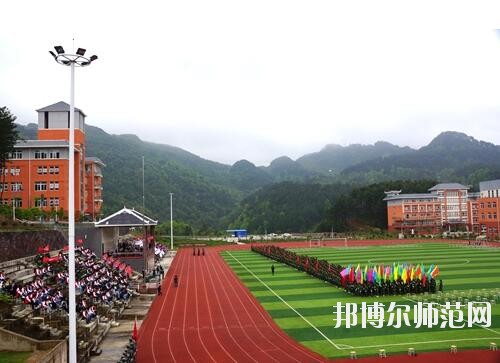 黃平幼兒師范中等職業(yè)技術(shù)學(xué)校2023年怎么樣、好不好