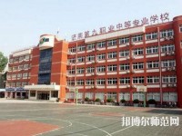濟南第九職業(yè)幼兒師范中專2023年報名條件、招生要求、招生對象