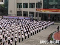 夾江云吟幼兒師范職業(yè)中學(xué)校2023年怎么樣、好不好