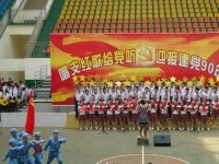 江安幼兒師范職業(yè)技術(shù)學(xué)校2023年學(xué)費、收費多少