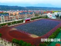 江油中壩幼兒師范職業(yè)中學(xué)2023年報(bào)名條件、招生要求、招生對(duì)象