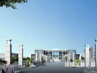 膠州幼兒師范職業(yè)教育中心校2023年報名條件、招生要求、招生對象