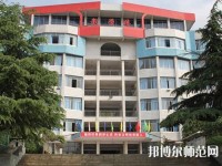 金沙第二幼兒師范職業(yè)技術(shù)高級(jí)中學(xué)2023年怎么樣、好不好
